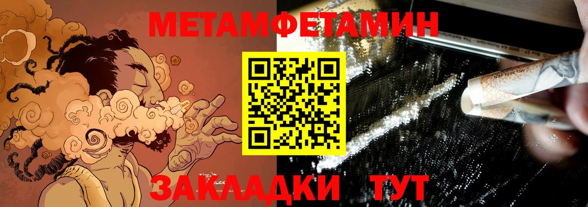 Амфетамин  АМФ  Фрязино  ОМГ ОМГ как зайти  Амфетамин 97%  Вход с VPN 