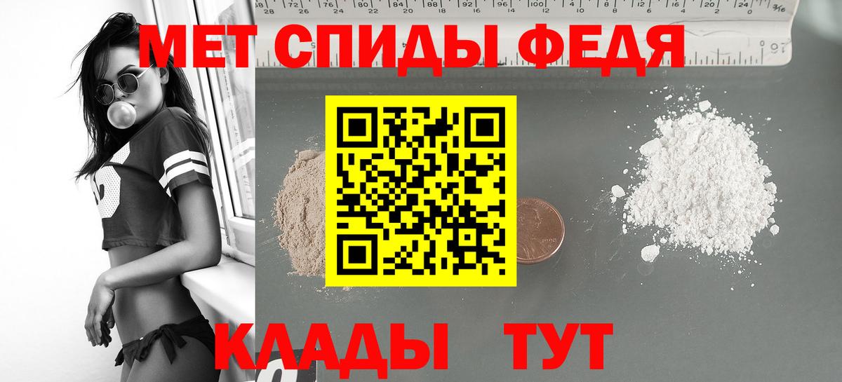 АМФЕТАМИН 97% Фрязино