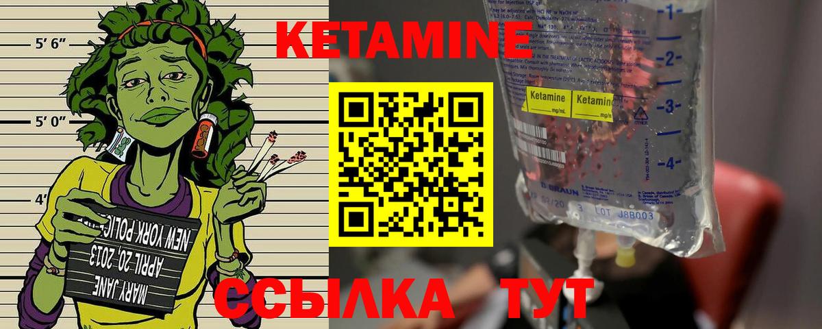 КЕТАМИН ketamine  Вход с VPN  сайты даркнета официальный сайт  Фрязино 