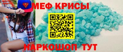 кокаин VHQ Волгодонск
