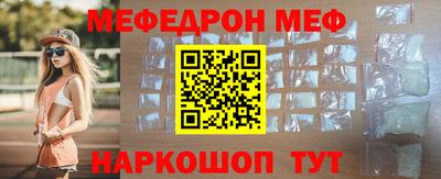 кокаин VHQ Волгодонск