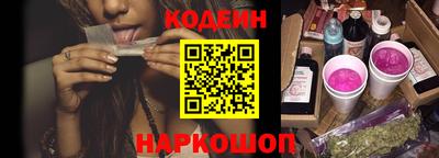 кокаин VHQ Волгодонск