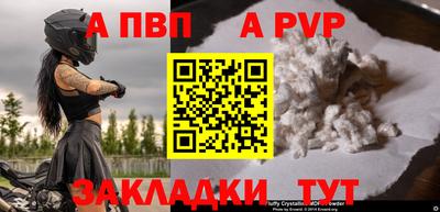 крисы Волжск