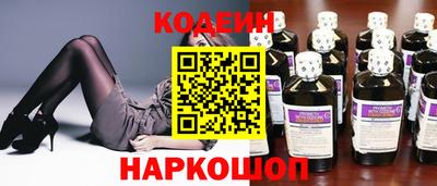 кокаин VHQ Волгодонск