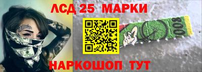 крисы Волжск