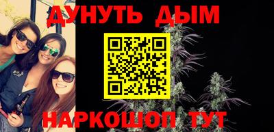 кокаин VHQ Волгодонск
