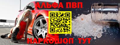 кокаин VHQ Волгодонск