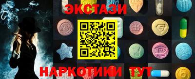 крисы Волжск