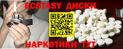 MDMA Волжский