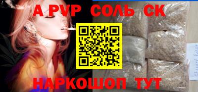 MDMA Волжский
