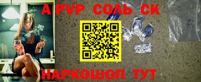 MDMA Волжский