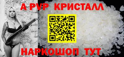 кокаин VHQ Волгодонск