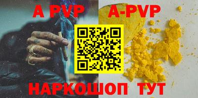 крисы Волжск