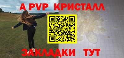 крисы Волжск