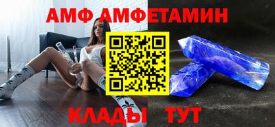 MDMA Волжский