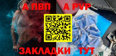 MDMA Волжский