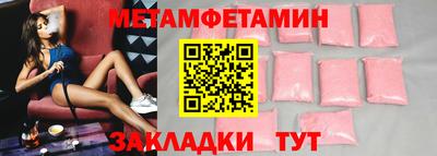 кокаин VHQ Волгодонск