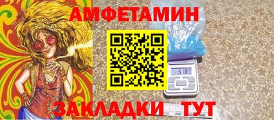 кокаин VHQ Волгодонск
