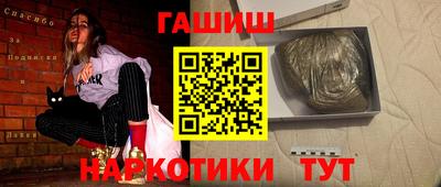 кокаин VHQ Волгодонск