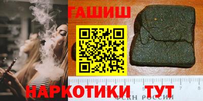 кокаин VHQ Волгодонск