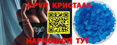 MDMA Волжский