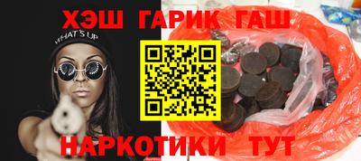крисы Волжск