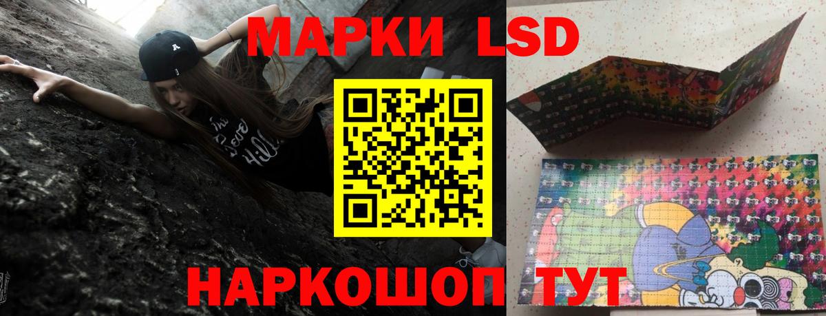 Лсд 25 экстази кислота Фрязино