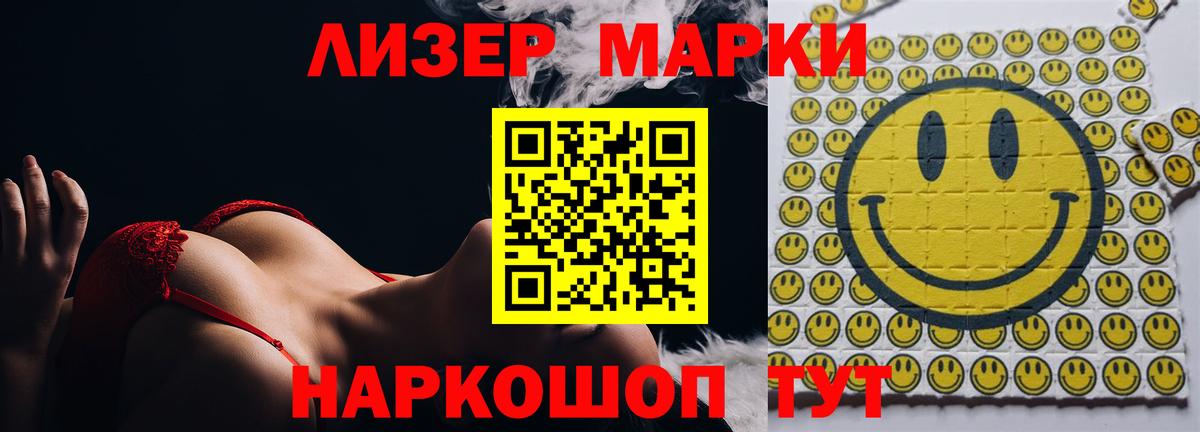 Лсд 25 экстази ecstasy  ссылка на мегу вход  Фрязино  Вход с VPN 