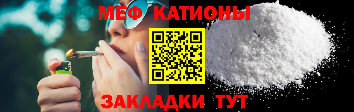 Меф 4 MMC  МЕФ  закладки  Мефедрон mephedrone  Вход с VPN  Фрязино 