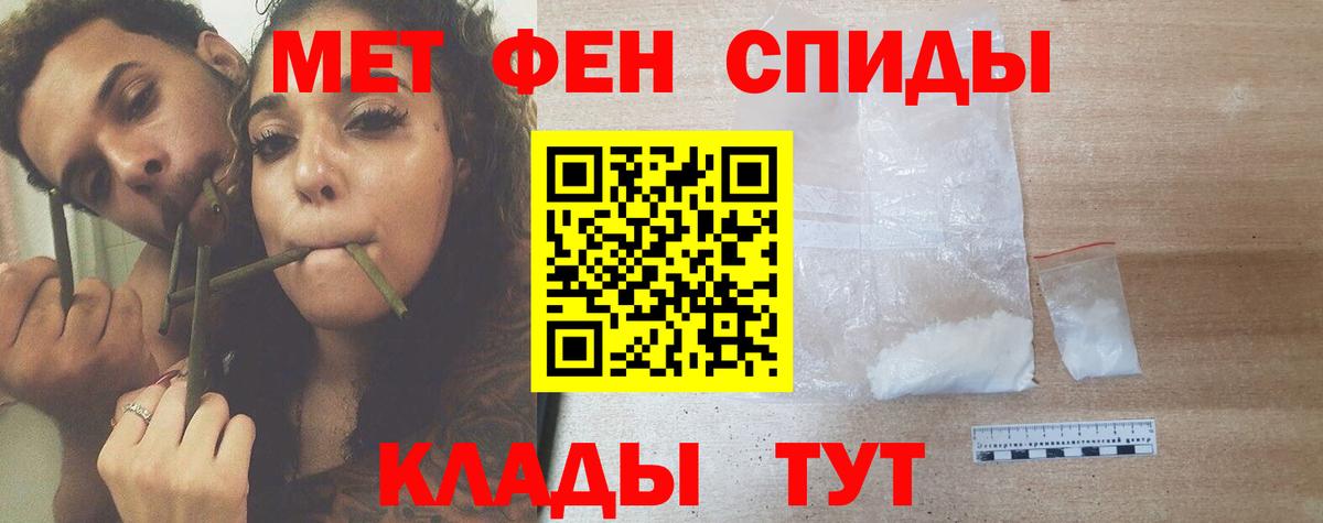 Фрязино  Метамфетамин витя  Вход с VPN 