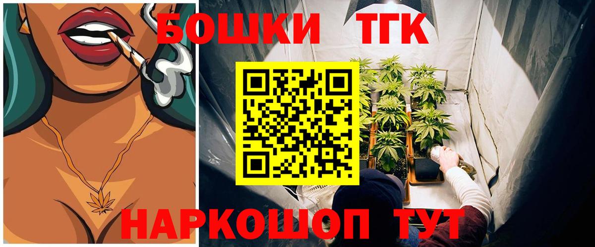 Марихуана сатива Фрязино