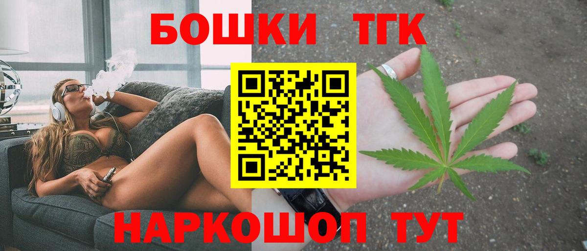 Канабис VHQ  Бошки Шишки Ganja  Шишки марихуана OG Kush  Фрязино  Вход с VPN 